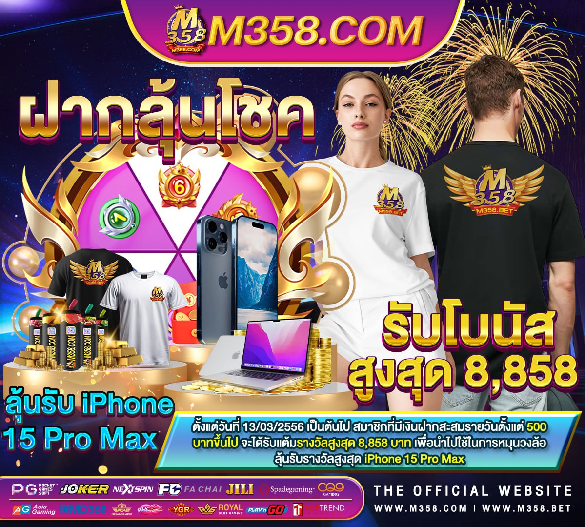 รวม superslot เครดิตฟรี 50 ยืนยันเบอร์ fire in the hole slot